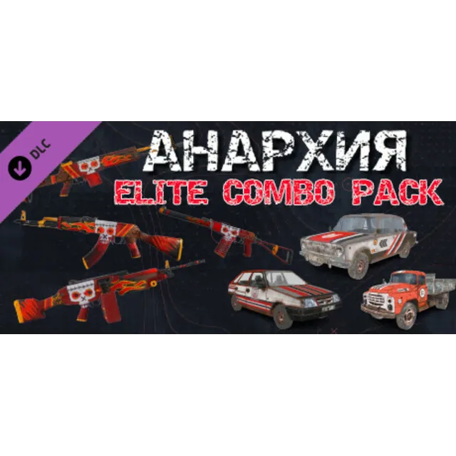 Anarchy: Elite Combo Pack DLC - STEAM GIFT РОССИЯ
