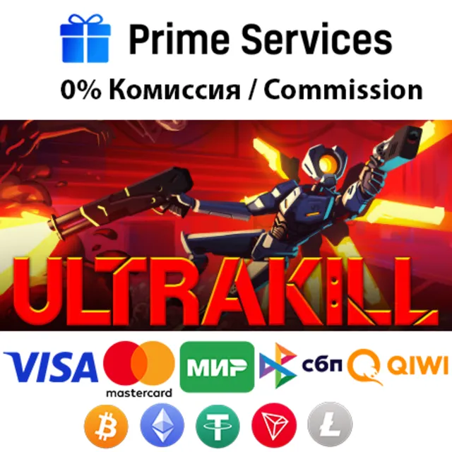 🌀ULTRAKILL STEAM🎁🚀АВТО •RU 💳0%