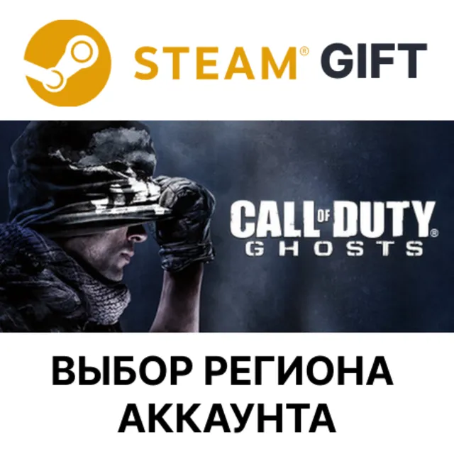 Call of Duty: Ghosts - Gold Edition STEAM RU KZ UA BY TR AR СНГ Автодоставка