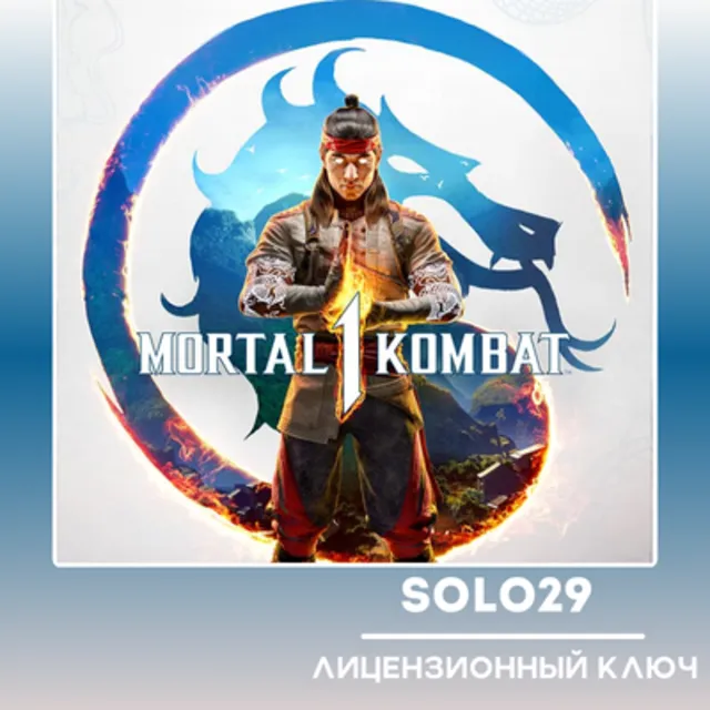 Mortal Kombat 1 (Выбор Издания) | Steam Ключ СНГ (КРОМЕ РФ,РБ)