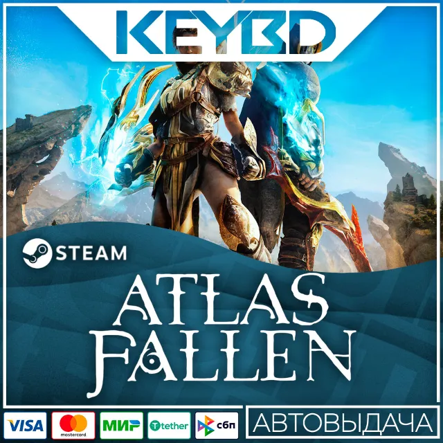 Atlas Fallen: Reign of Sand Edit · Steam Gift🚀АВТО💳0%