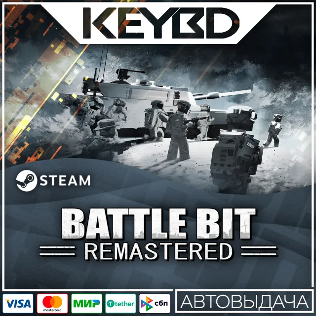 BattleBit Remastered +ВЫБОР ИЗДАНИЯ · Steam RU · АВТО