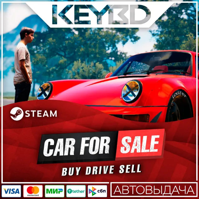 Car For Sale Simulator 2023 Steam GIft 🚀 АВТО 💳0% Кар