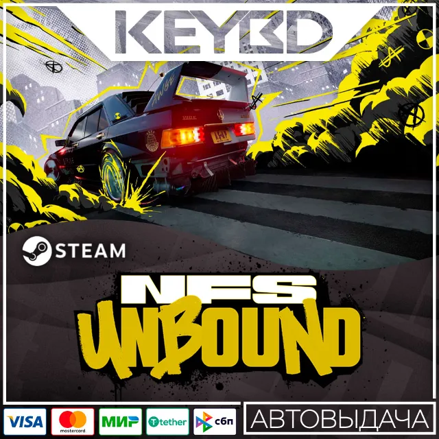 Need for Speed Unbound +ВЫБОР ИЗДАНИЯ · STEAM RU · АВТО