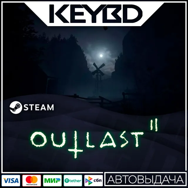 Outlast 2 · Steam Gift🚀АВТО💳0% Карты