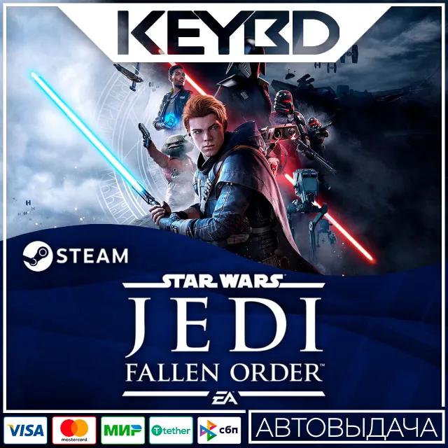 STAR WARS Jedi: Fallen Order +ВЫБОР ИЗДАНИЯ · Steam RU