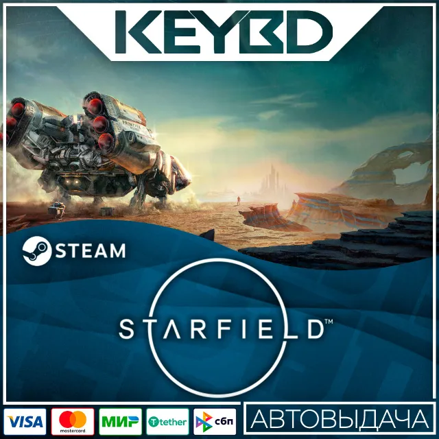 STARFIELD Steam-RU 🚀 АВТО 💳0% Карты