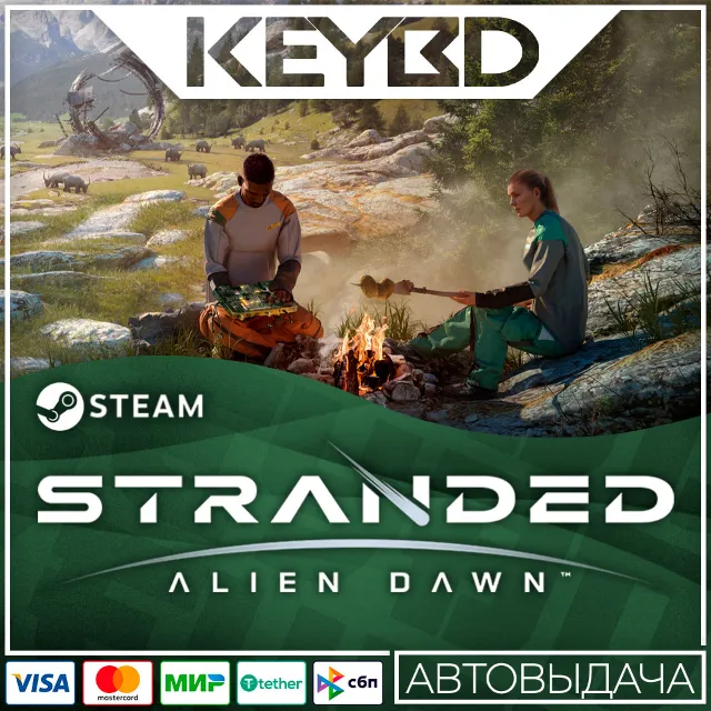 Stranded: Alien Dawn Steam-RU 🚀 АВТО 💳0% Карты