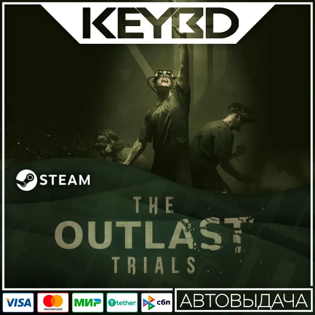The Outlast Trials +ВЫБОР ИЗДАНИЯ · Steam RU · АВТО