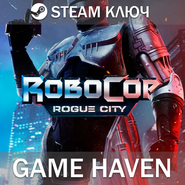 RoboCop: Rogue City - Выбор издания - Steam Key РФ+СНГ