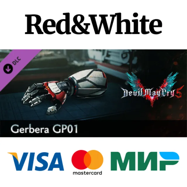 Devil May Cry 5 - Gerbera GP01 DLC * STEAM RU🔥