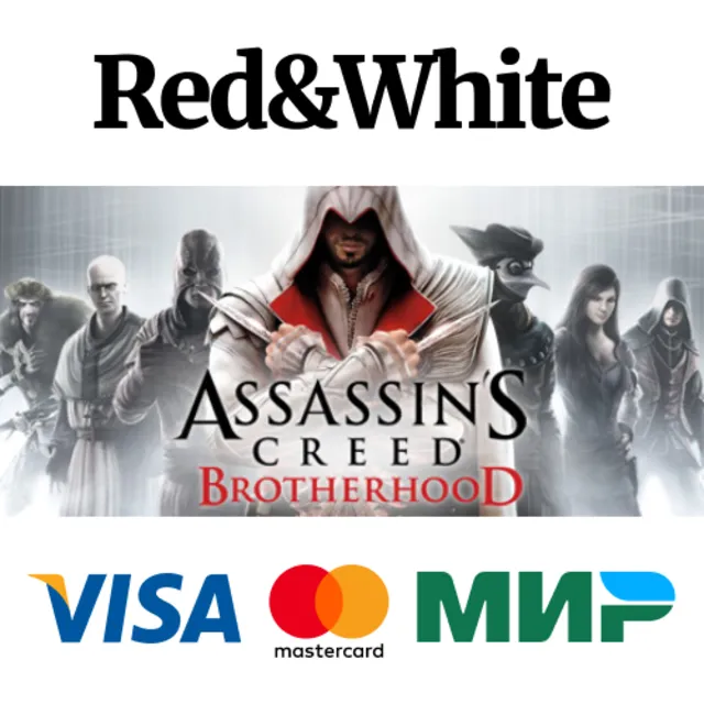 Assassin's Creed Brotherhood * STEAM🔥АВТОДОСТАВКА