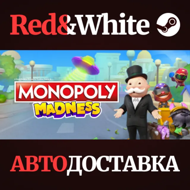 MONOPOLY® MADNESS * STEAM РОССИЯ🔥АВТОДОСТАВКА
