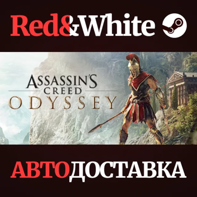 Assassin's Creed Odyssey - Standard Edition