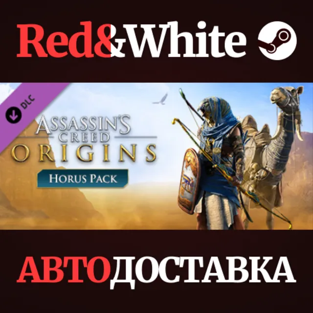 Assassin's Creed Origins - Horus Pack DLC * STEAM RU🔥