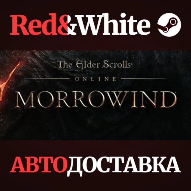 The Elder Scrolls Online Standard Edition * STEAM RU🔥