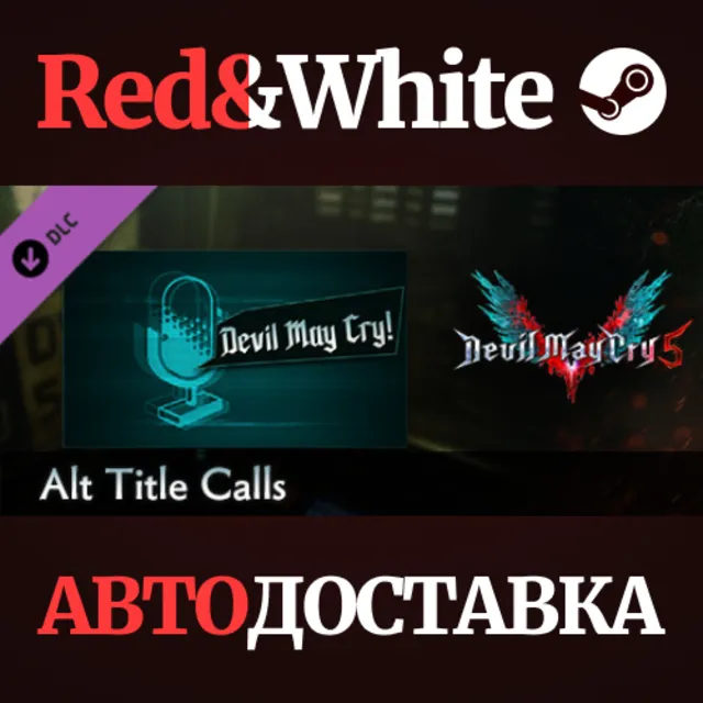 Devil May Cry 5 - Alt Title Calls DLC * STEAM RU🔥