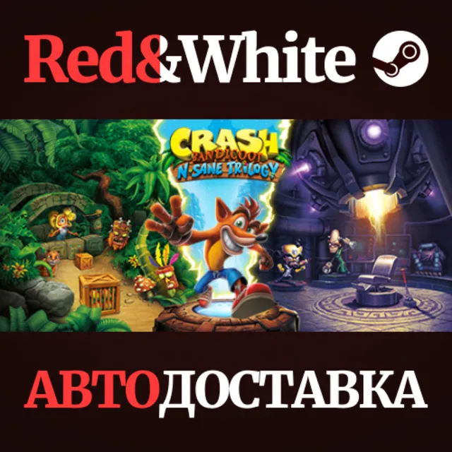 Crash Bandicoot™ N. Sane Trilogy * STEAM🔥АВТОДОСТАВКА