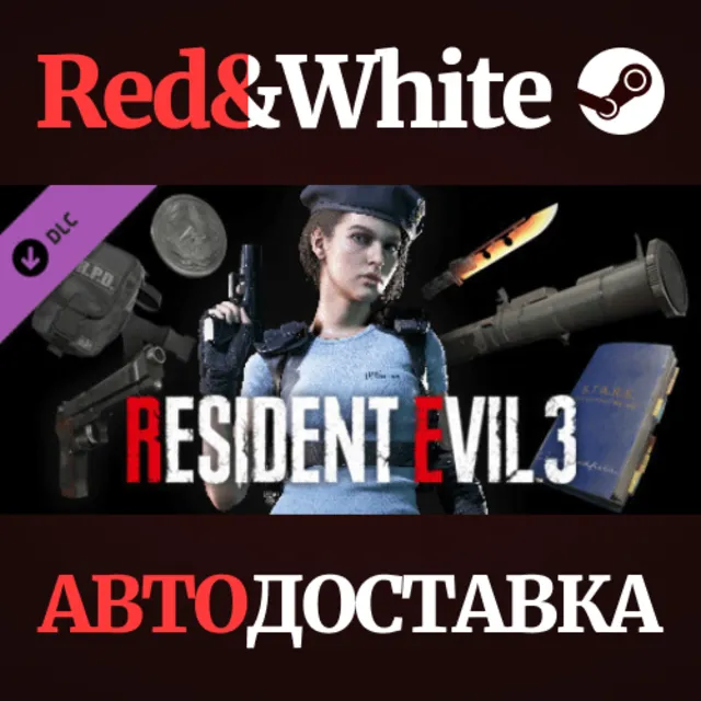 Resident Evil 3 - All In-game Rewards Unlock DLC