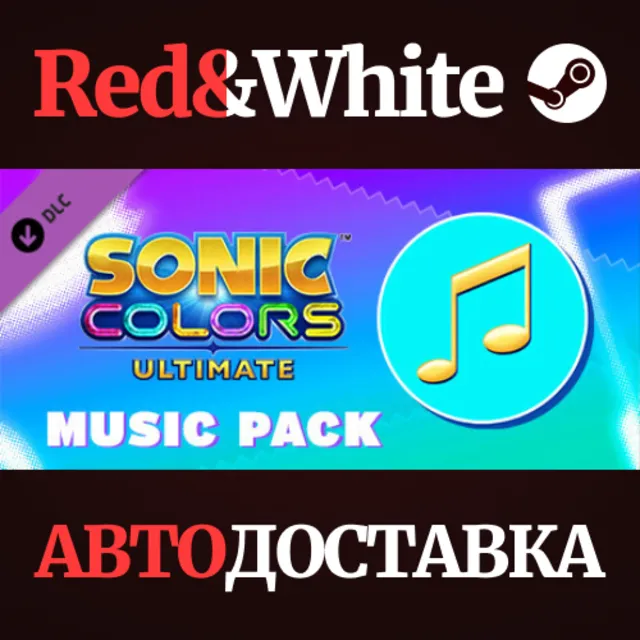 Sonic Colors: Ultimate – Music Pack DLC * STEAM RU🔥