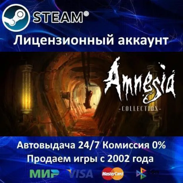 ✅Amnesia: The Dark Descent + A Machine for Pigs✔️Steam⭐+ 20 Игр🎁АКЦИЯ⭐0% Карты💳