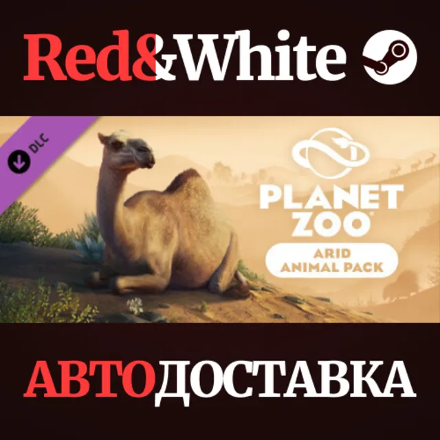 Planet Zoo: Arid Animal Pack DLC * STEAM🔥АВТОДОСТАВКА
