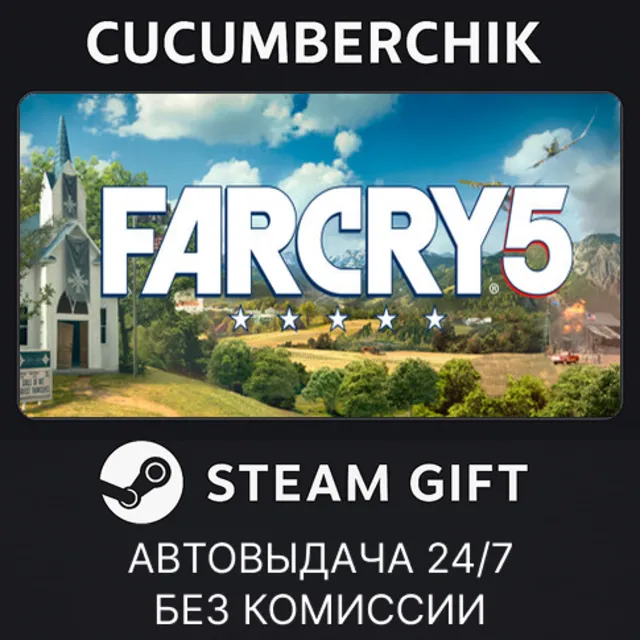 Far Cry 5 - Gold edition✅STEAM GIFT AUTO✅RU+МИР