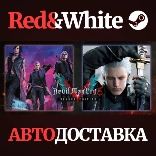 Devil May Cry 5 Deluxe + Vergil * STEAM🔥АВТОДОСТАВКА