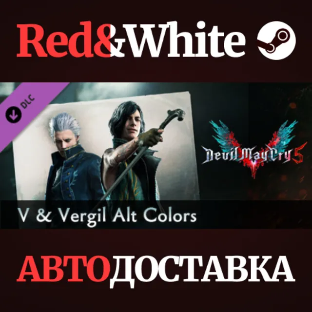 Devil May Cry 5 - V &amp; Vergil Alt Colors DLC