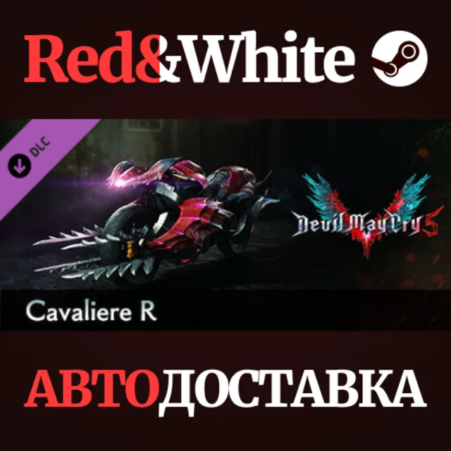 Devil May Cry 5 - Cavaliere R DLC * STEAM RU🔥