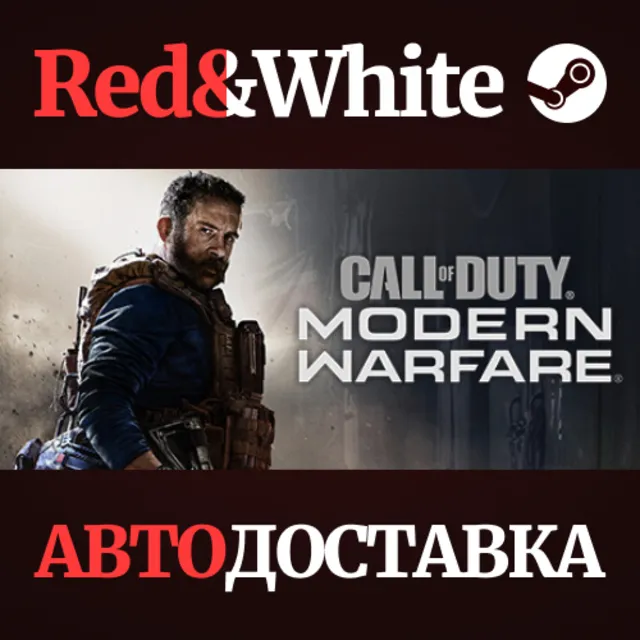 Call of Duty®: Modern Warfare®  - Standard Edition