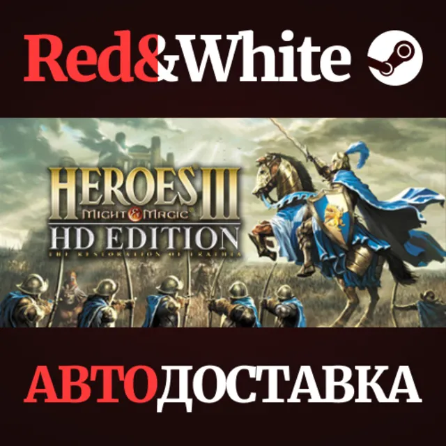 Heroes of Might and Magic 3 - HD Edition * STEAM RU🔥