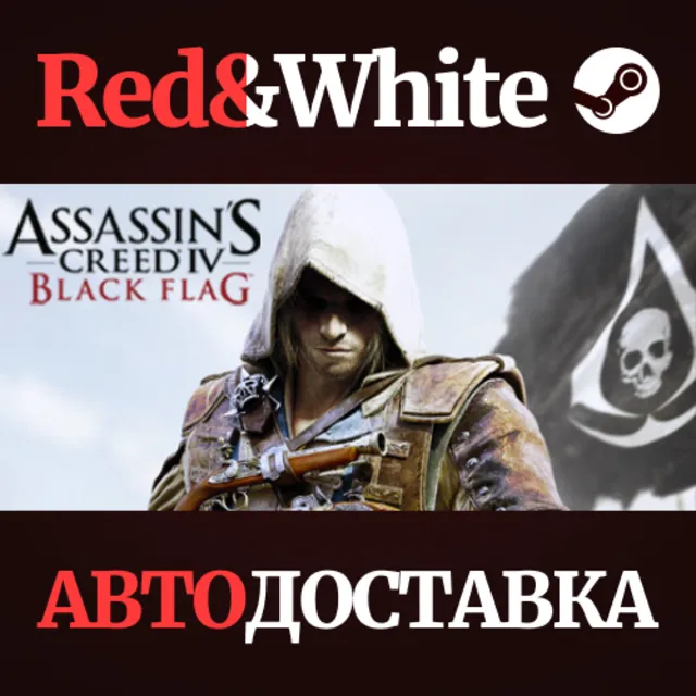 Assassin's Creed Black Flag - Gold Edition