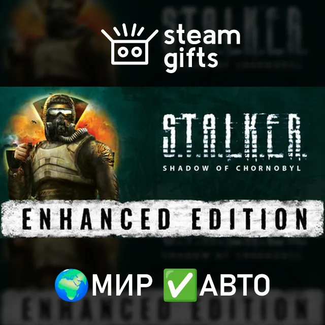 S.T.A.L.K.E.R. Shadow of Chornobyl Enhanced МИР АВТО