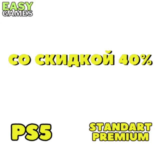🤼Mortal Kombat 1 (MK 1) 2023🤼PS 5 Мортал Комбат (МК1)