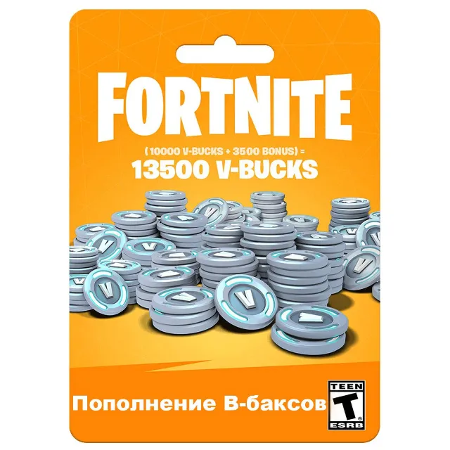 🔥ДЕШЕВО🔥FORTNITE В-БАКСЫ🔥5000-81000🔥 EPIC/XBOX/ 🥇
