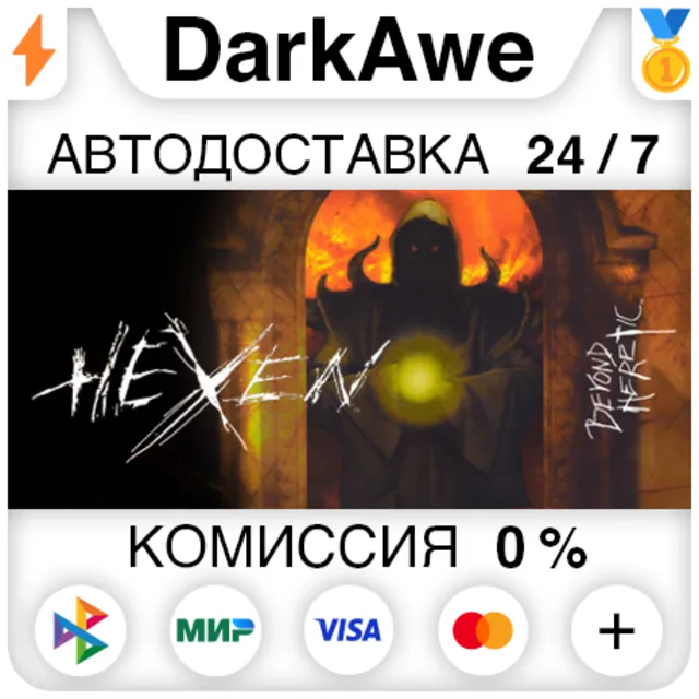 Heretic/Hexen Pack STEAM•RU ⚡️АВТОДОСТАВКА 💳0%