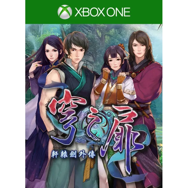 💥XUAN YUAN SWORD: THE GATE OF FIRMAMENT XBOX ONE/X|S🔑
