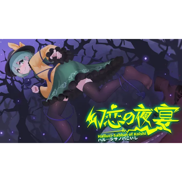 🔥 Halluci-Sabbat of Koishi | Steam РУ+UA+KZ+СНГ🔥