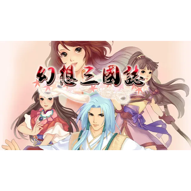 🔥 🔥 幻想三国志 | Steam РУ+UA+KZ+СНГ🔥