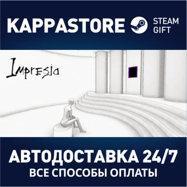 Impresja⚡АВТОДОСТАВКА Steam Россия