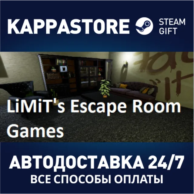 LiMiT's Escape Room Games⚡АВТОДОСТАВКА Steam Россия
