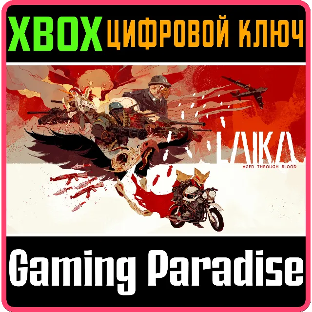 ❗LAIKA: AGED THROUGH BLOOD❗XBOX ONE/X|S🔑КЛЮЧ❗