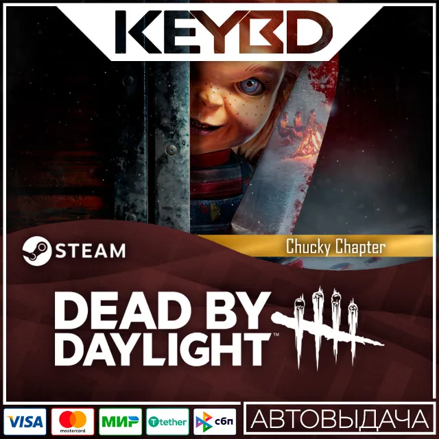 Dead by Daylight - Chucky Chapter DLC · STEAM АВТО