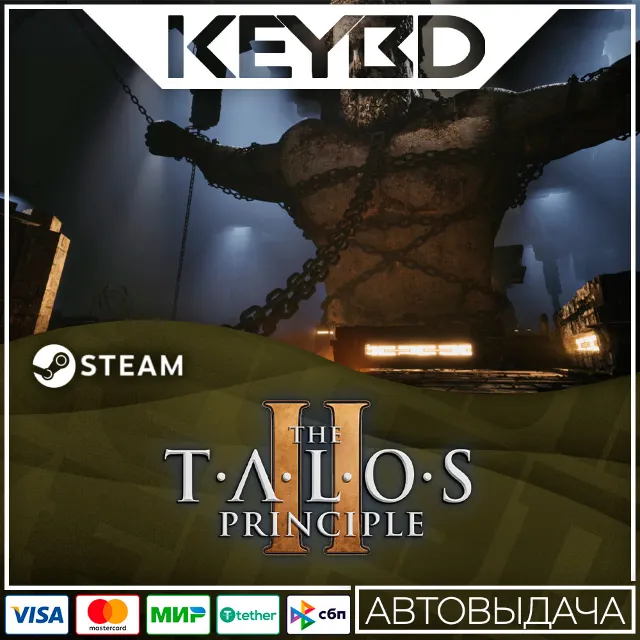 The Talos Principle 2 · Steam Gift 🚀АВТОДОСТАВКА 💳0%