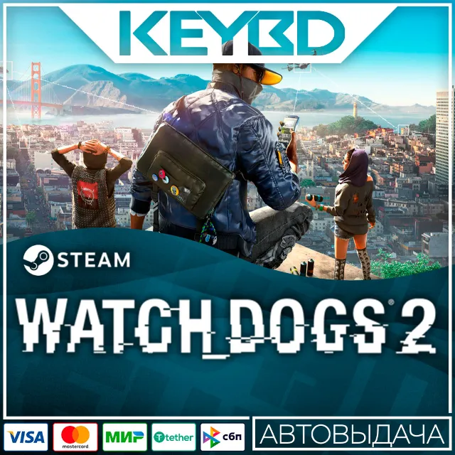 Watch_Dogs 2 +ВЫБОР ИЗДАНИЯ · Steam RU · АВТОДОСТАВКА