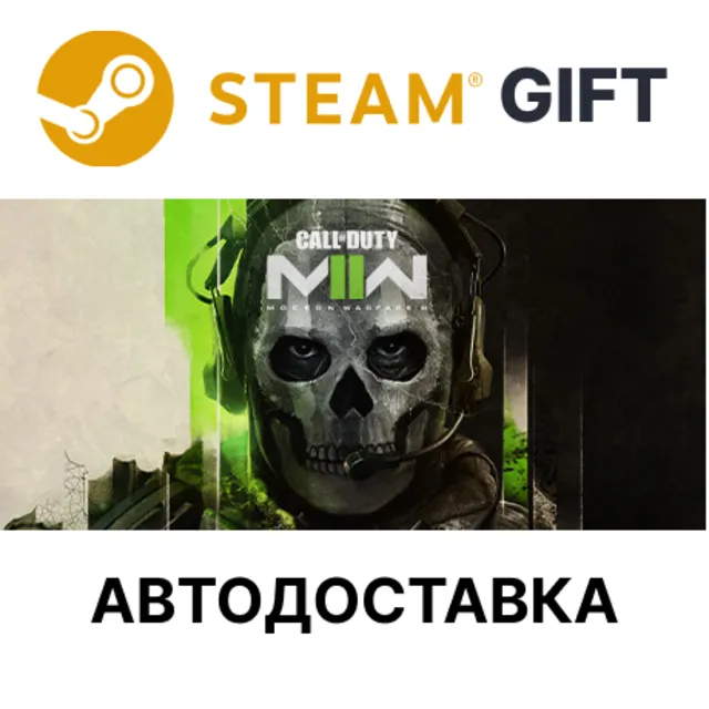Call of Duty: Modern Warfare II STEAM KZ UA TR AR СНГ Автодоставка