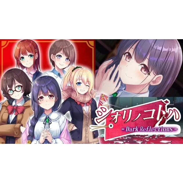 🔥 Dark Reflections - Shiori no Kotoha | Steam РУ+СНГ