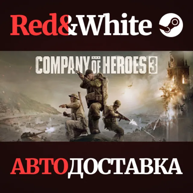 Company of Heroes 3 * STEAM РОССИЯ🔥АВТОДОСТАВКА