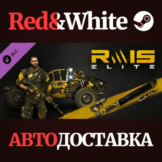 Dying Light - Rais Elite Bundle DLC * STEAM RU🔥
